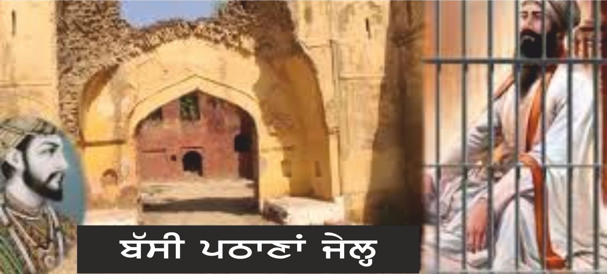 Gurudwara